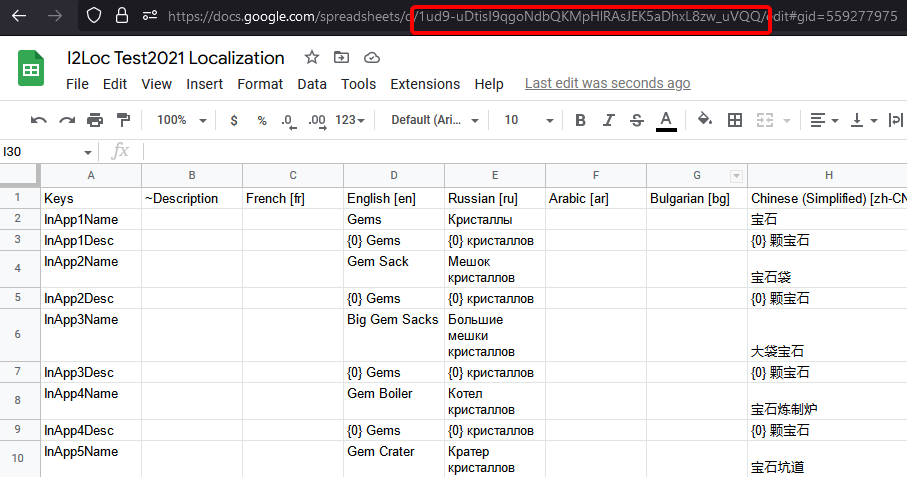 Spreadsheet id